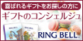 ���蕨�̃R���V�F���W���@�����x��
