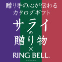 ���蕨�̃R���V�F���W���@�����x���~�T���C�̑��蕨
