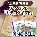 �J�^���O�M�t�g�̃����x��