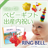 ���蕨�̃R���V�F���W���@�����x���̃x�r�[�M�t�g