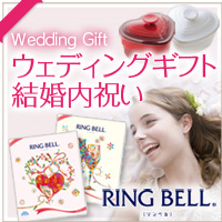 ���蕨�̃R���V�F���W���@�����x���̃u���C�_���M�t�g