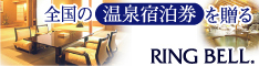 <b>長崎県</b>/<b>雲仙温泉</b>/九州ホテル | JUMP-UP温泉
