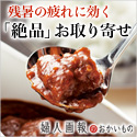 婦人画報のおかいもの