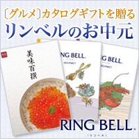 ���蕨�̃R���V�F���W���@�����x���̂�����