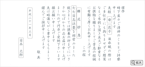 ʩ��������(��̾����)