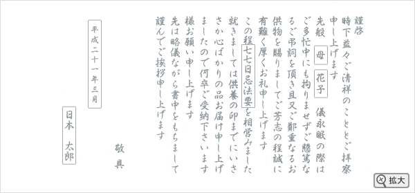 ʩ��������(��̾�ʤ�)