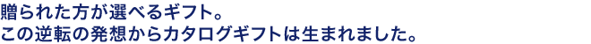 企業情報