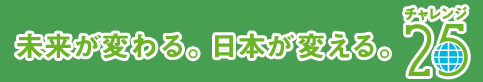 ̤�褬�Ѥ�롣���ܤ��Ѥ��롣������25