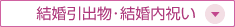 �뺧����ʪ���뺧��ˤ�