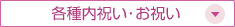 �Ƽ���ˤ������ˤ�