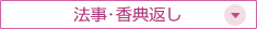 ˡ������ŵ�֤�