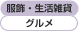 ���������軨�ߡ������