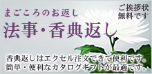ˡ������ŵ�֤�