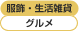 ���������軨�ߡ������
