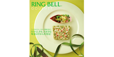 リンベルグルメ 表紙イメージ