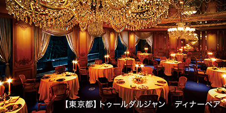 銭屋 グルメディナーイメージ