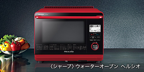 天童木工 テーブル&チェアセットイメージ