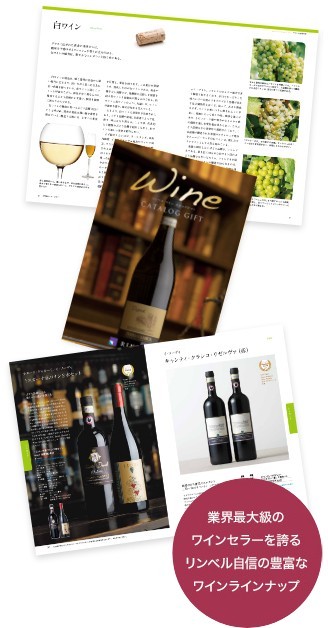 ワイン好きをも唸らせる 本格ガイドブック仕立ての誌面が魅力