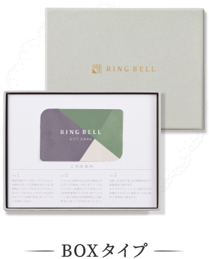 雑貨・グルメ・ブランド品も掲載された内祝い・お祝い用カタログギフト