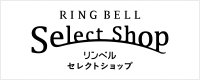 リンベルセレクトショップ