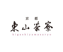 京都 東山茶寮