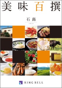 石蕗（つわぶき）