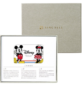 カードタイプ・スマイル