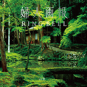 山紫（さんし）