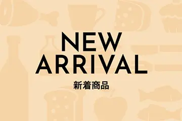 新着商品