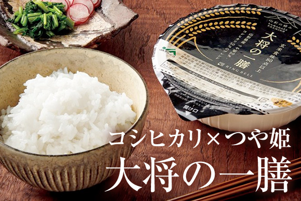 コシヒカリ×つや姫 大将の一膳
