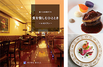 選べる体験ギフト　お食事