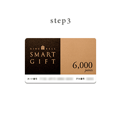 step 3
