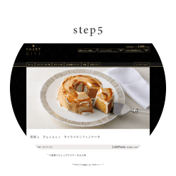 step 5