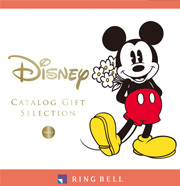 Disneyカタログギフトセレクション