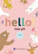 hello! baby gift