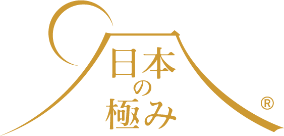 リンベル 日本の極み