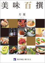 美味百撰