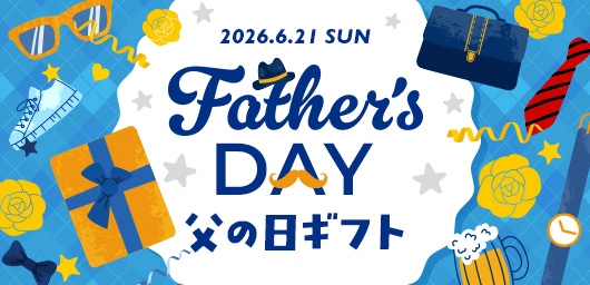 2026.6.21 SUN FATHER'S DAY 父の日ギフト