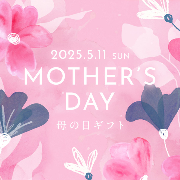 2025.5.11 SUN MOTHER'S DAY 母の日ギフト