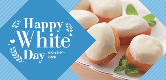 Happy White Day ホワイトデー2026
