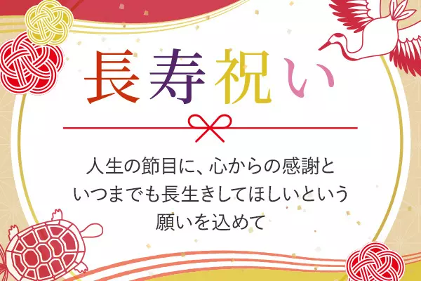 カタログギフトを品質で選ぶなら、信頼できるNo.1 RINGBELL