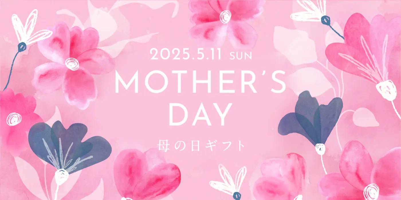 2025.5.11 SUN MOTHER'S DAY 母の日ギフト