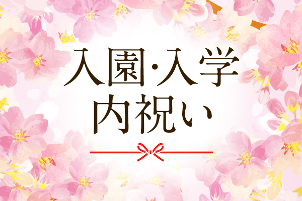 高品質のカタログギフトを選ぶならRINGBELL リンベル公式