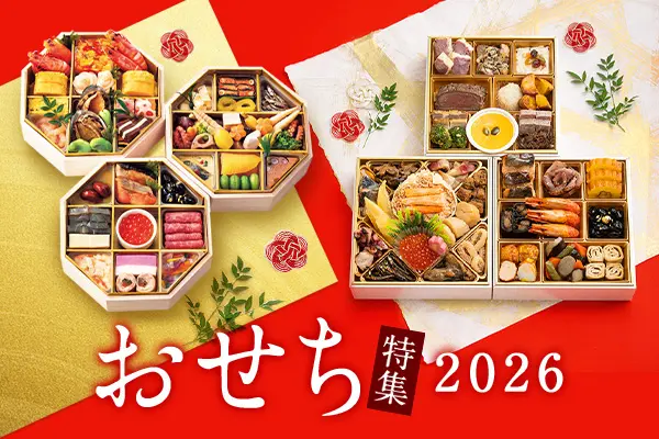 カタログギフトを品質で選ぶなら、信頼できるNo.1 RINGBELL