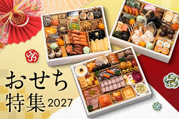 高品質のカタログギフトを選ぶならRINGBELL リンベル公式
