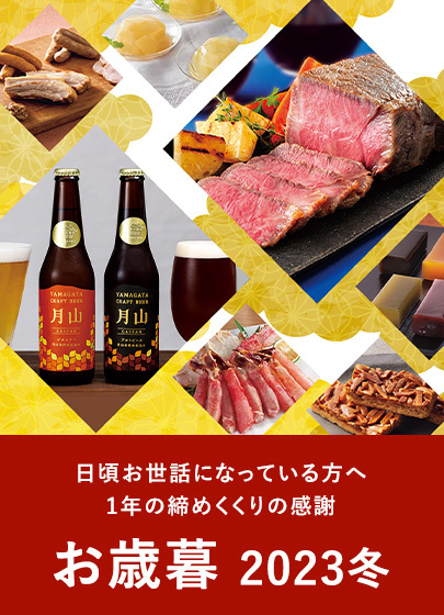 カタログギフトを品質で選ぶなら、信頼できるNo.1 RINGBELL リンベル公式