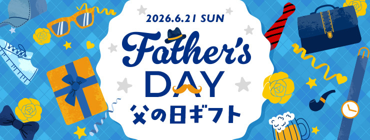 父の日