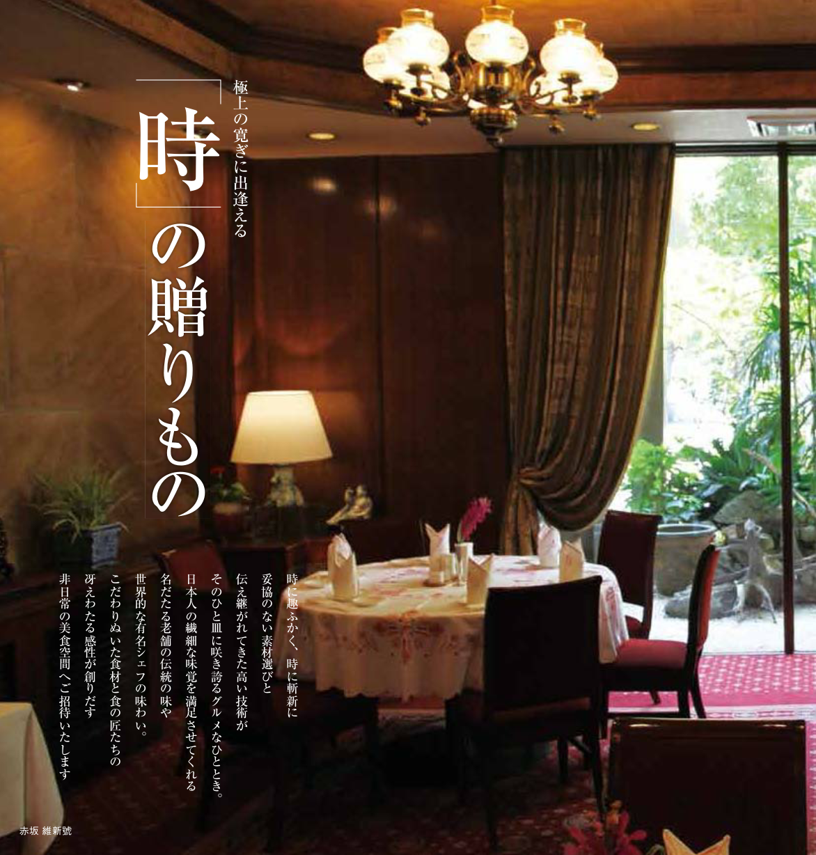 リンベル 美食のダイニング 送料無料 選べる食事ギフト 美食のダイニング