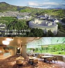 選べる宿泊ギフト とっておきの宿
