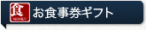 ե